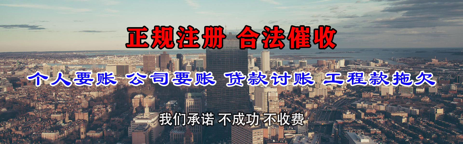沅陵追债公司